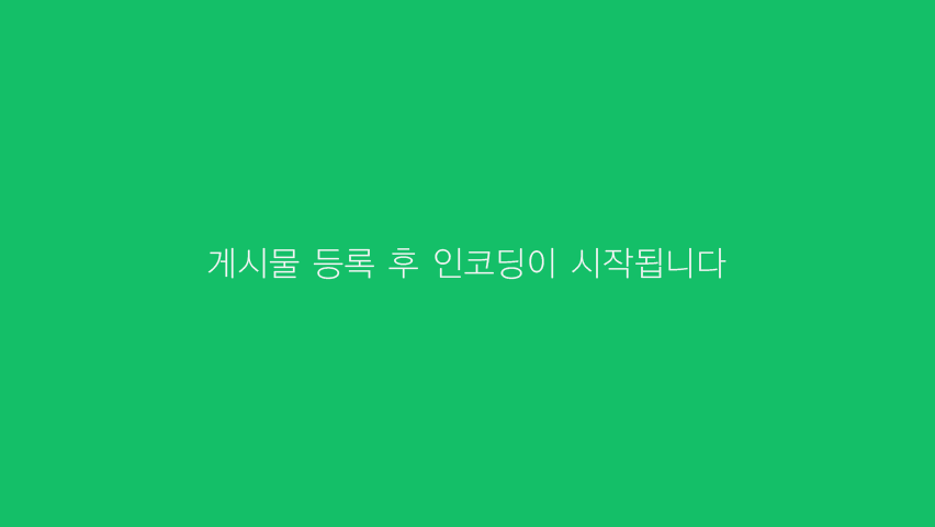 [잡담] 사장님의 식단표 남주 이름이 하필 "하준"이라 | 인스티즈